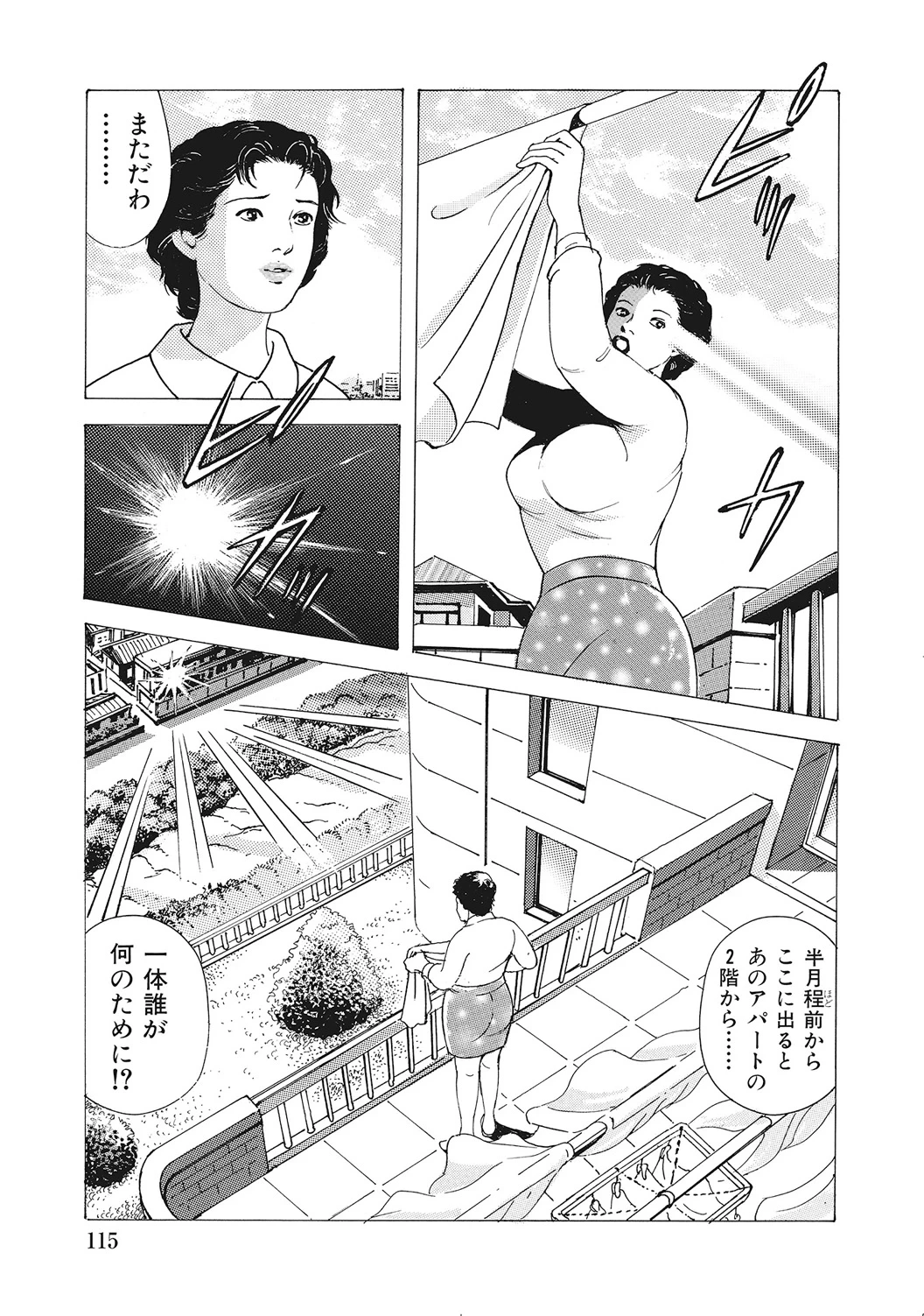 หน้า 114