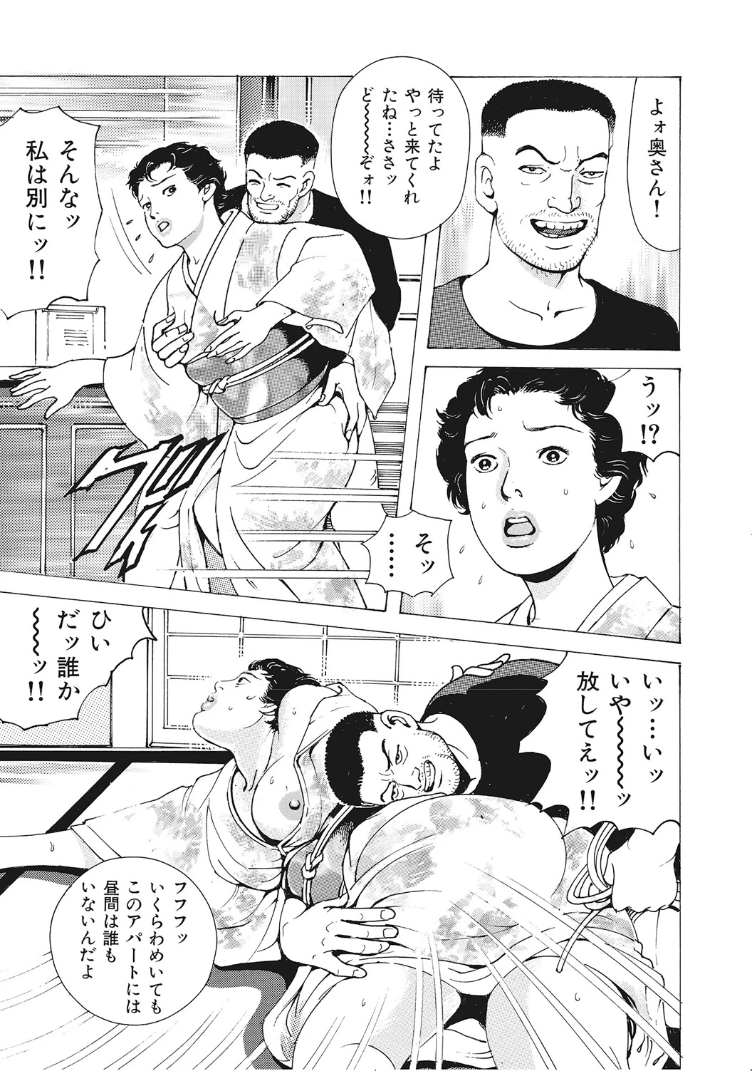 หน้า 116