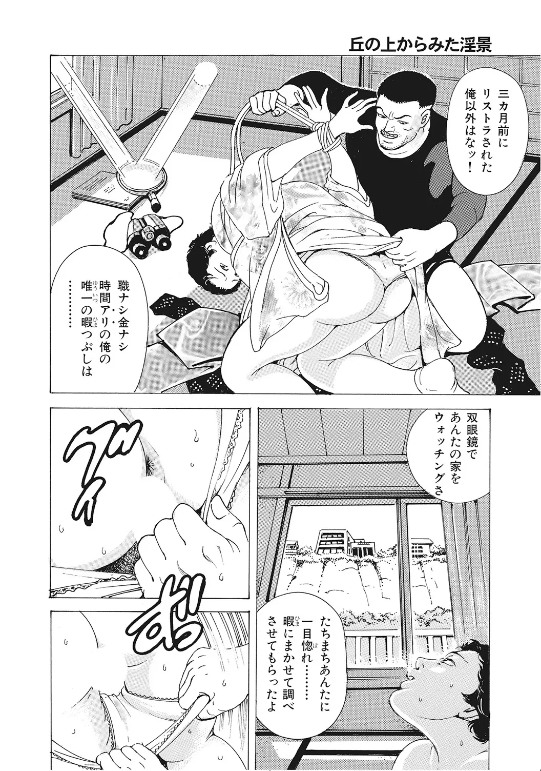 หน้า 117