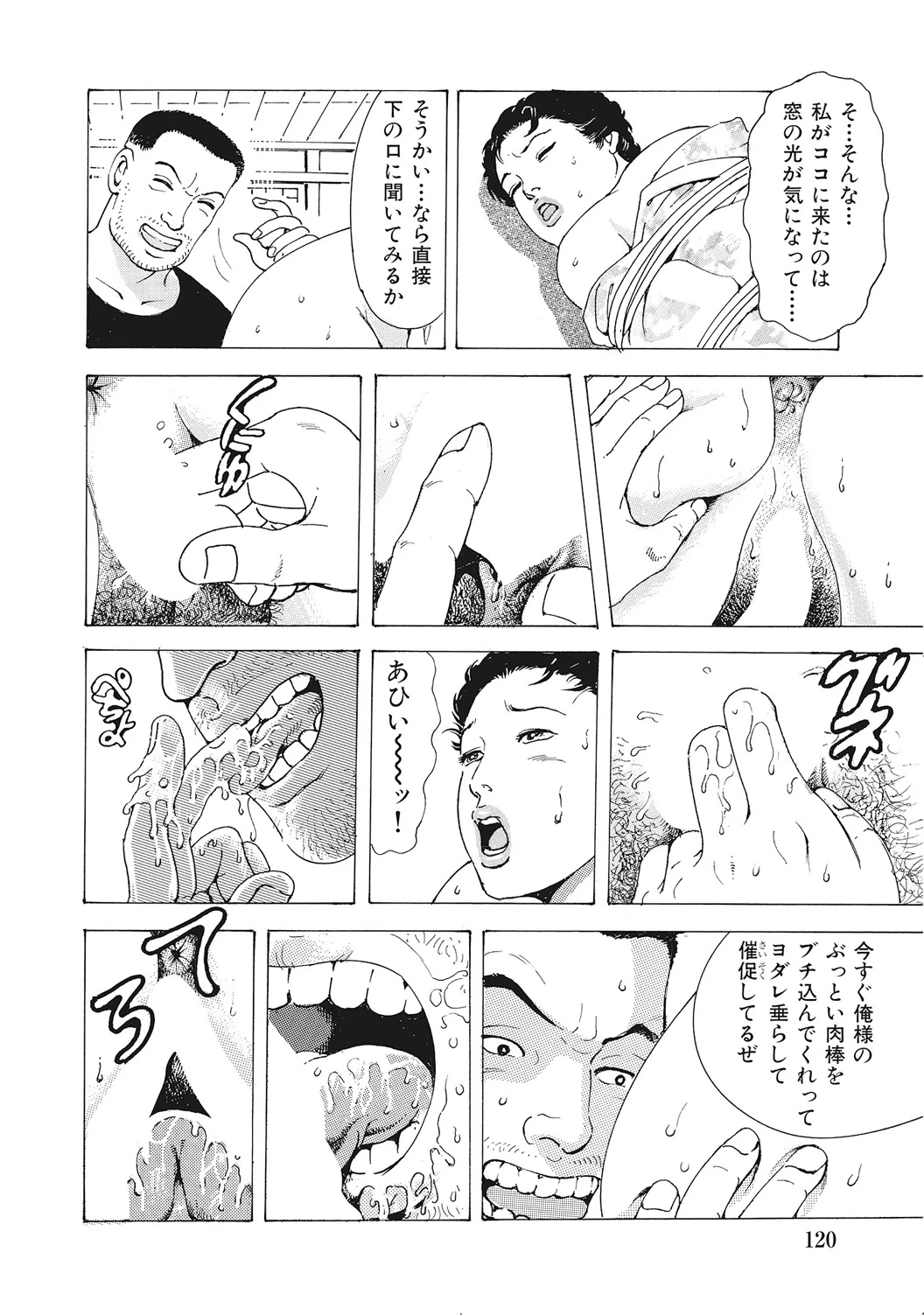 หน้า 119