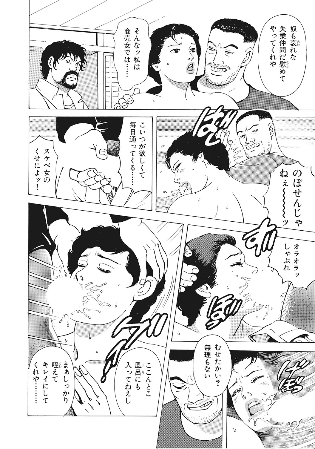 หน้า 123