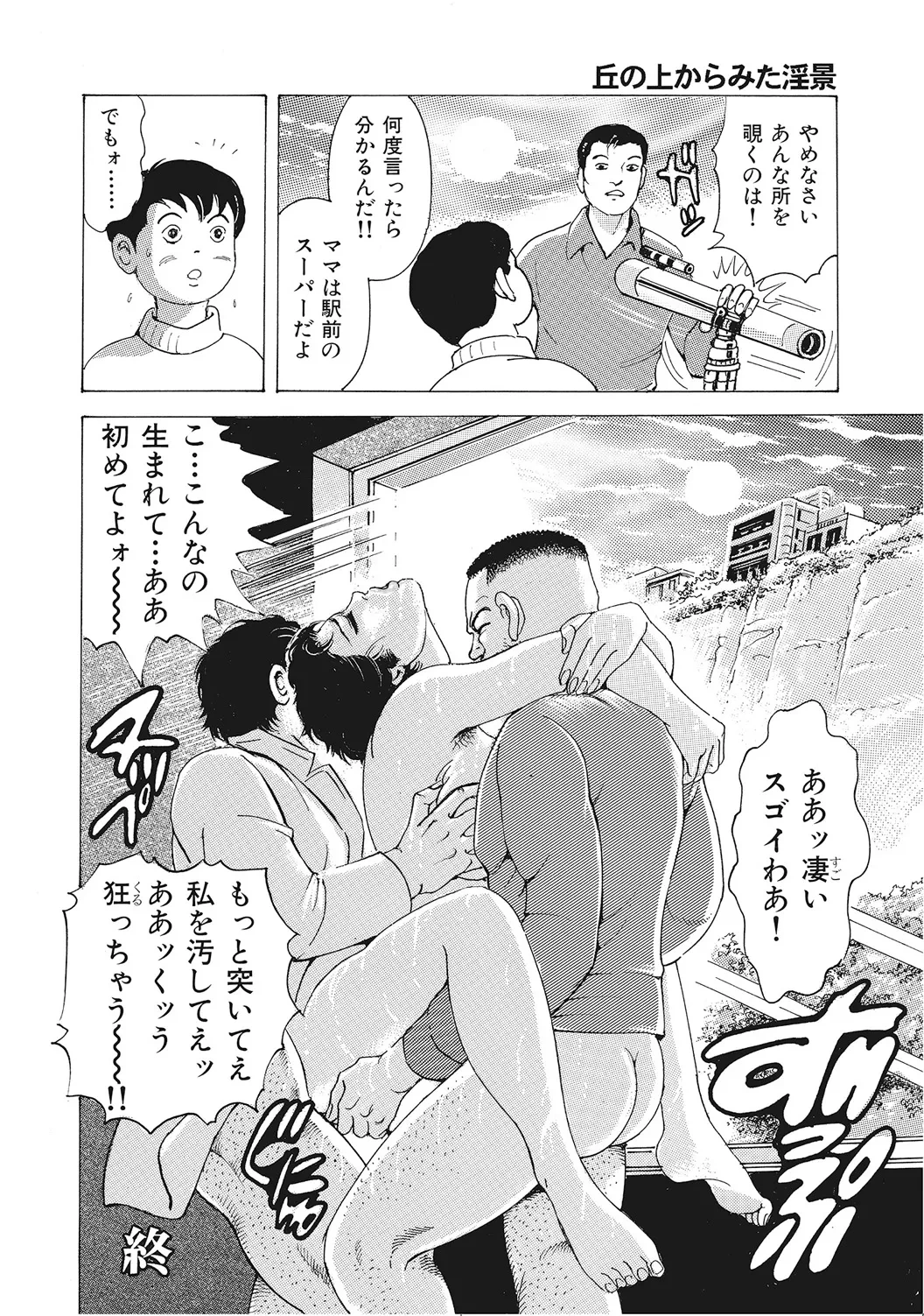 หน้า 127