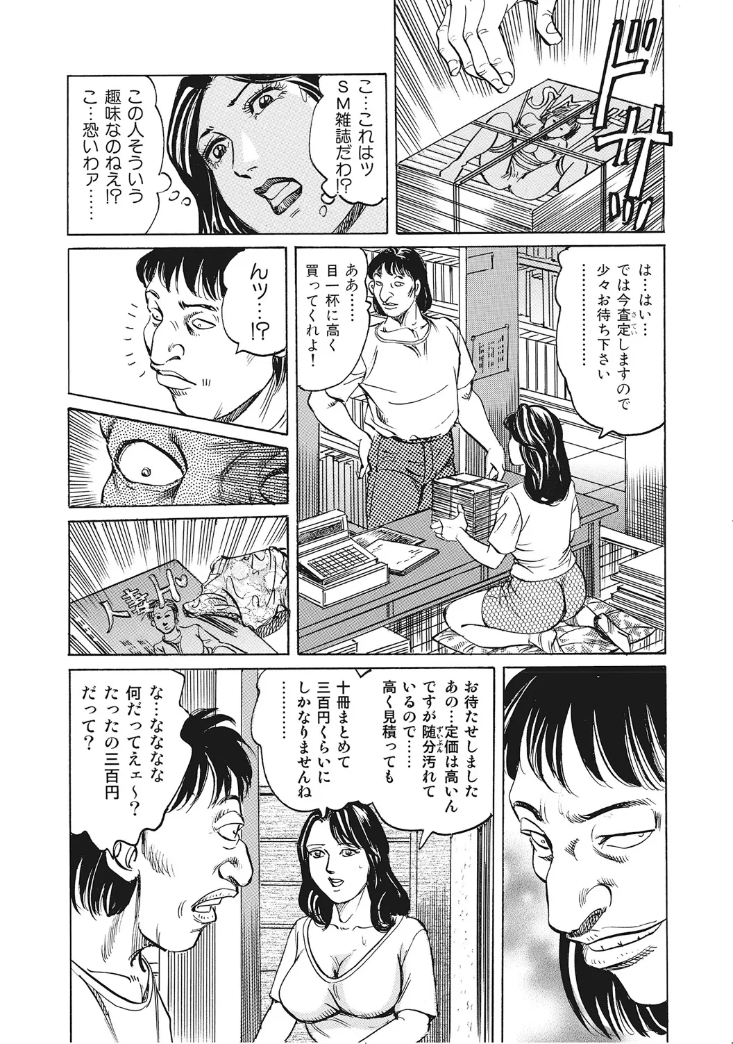 หน้า 133