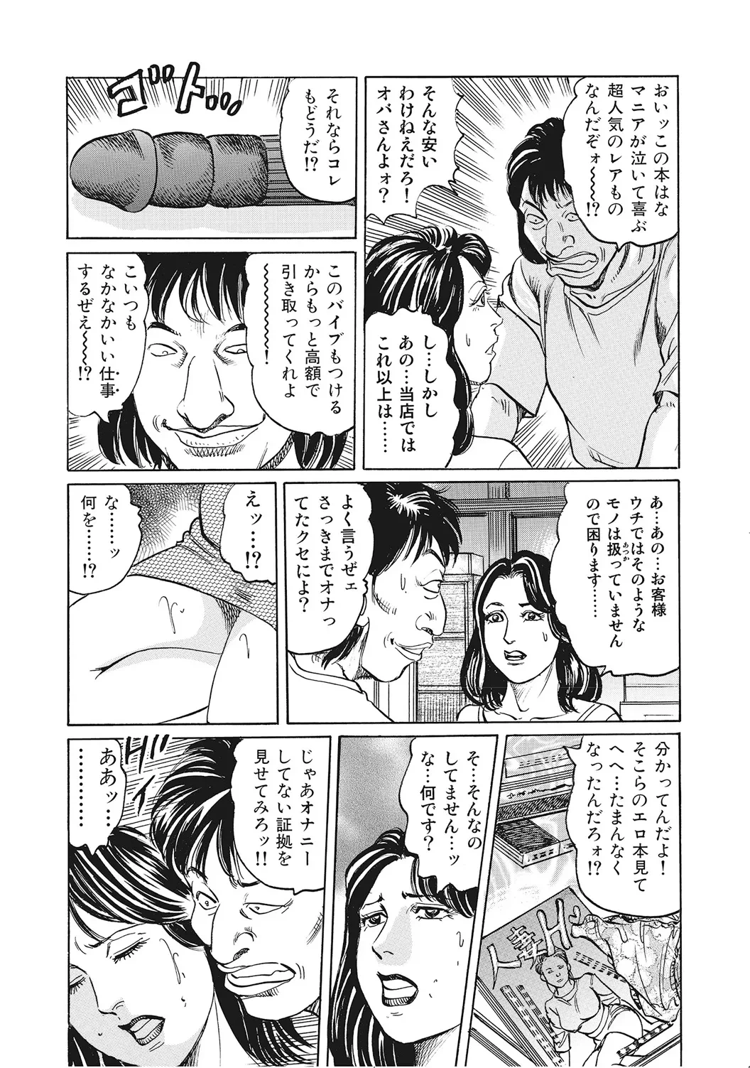 หน้า 134
