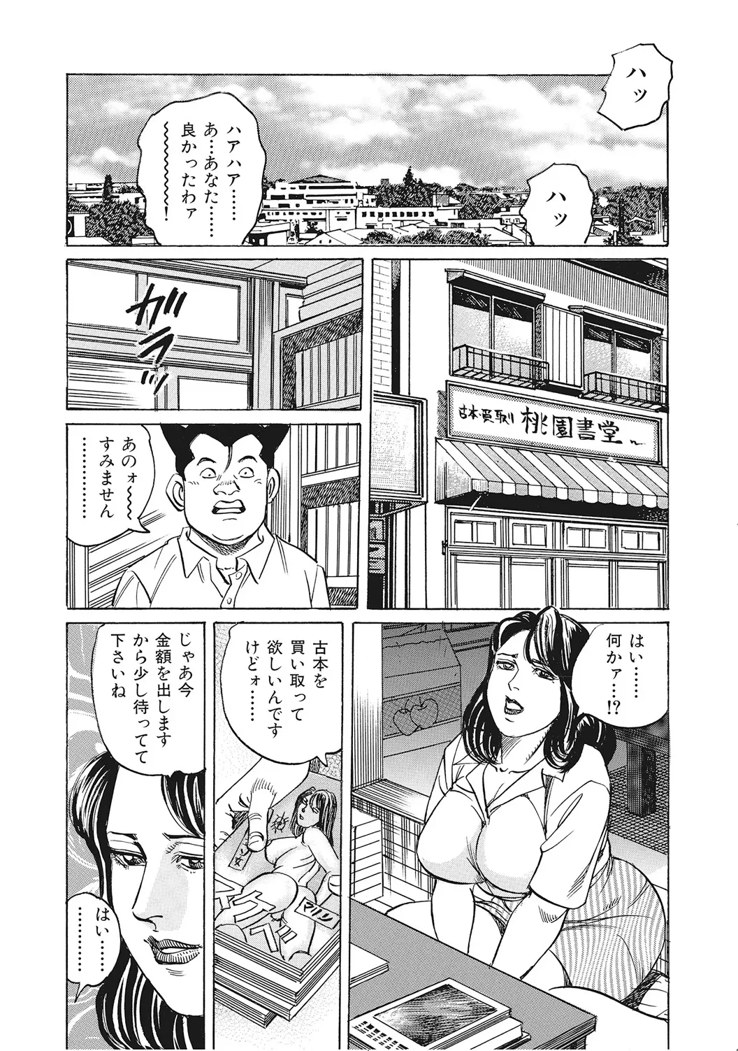 หน้า 142