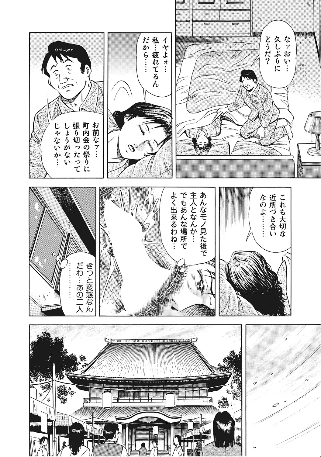 หน้า 149