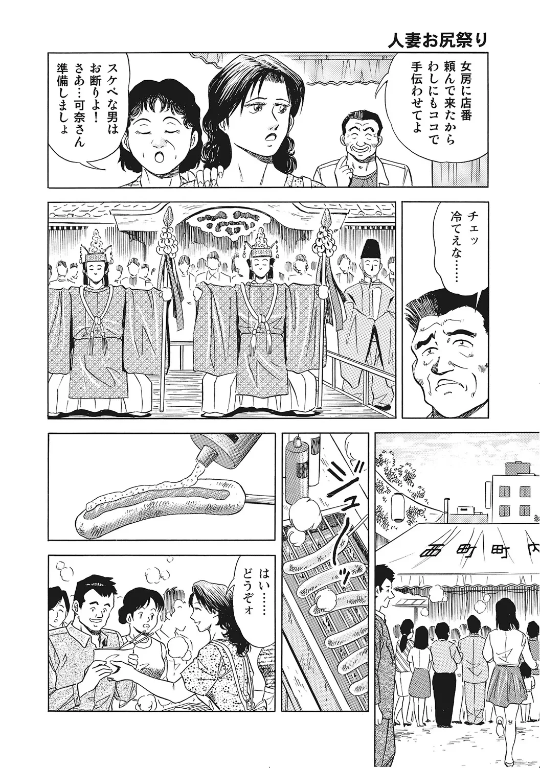 หน้า 151