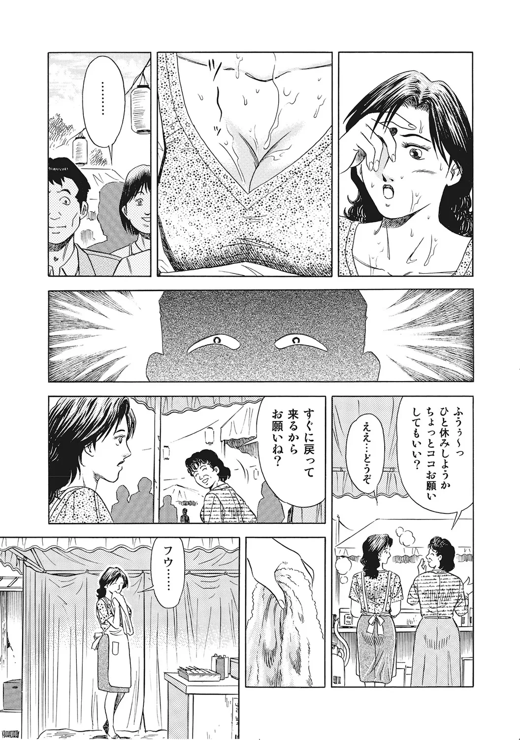หน้า 152