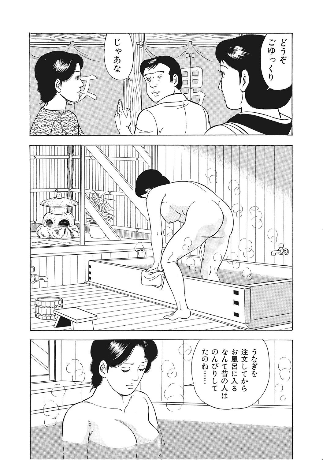 หน้า 168