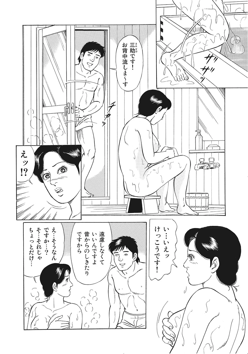 หน้า 169