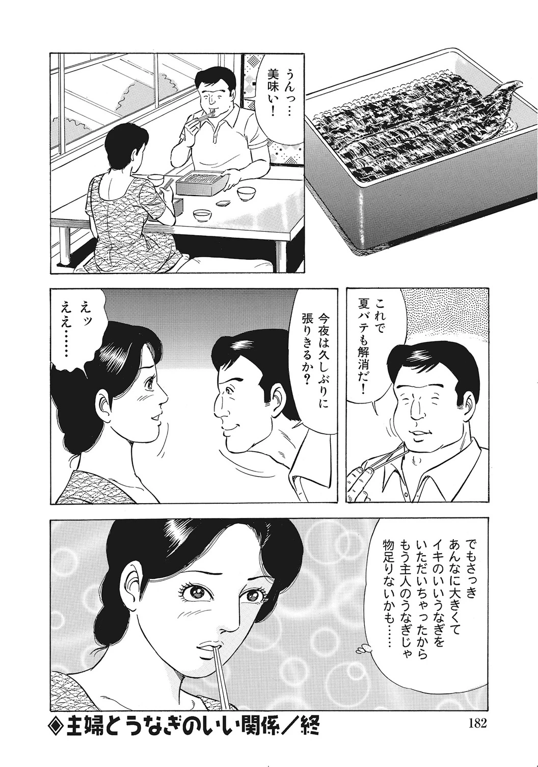 หน้า 181