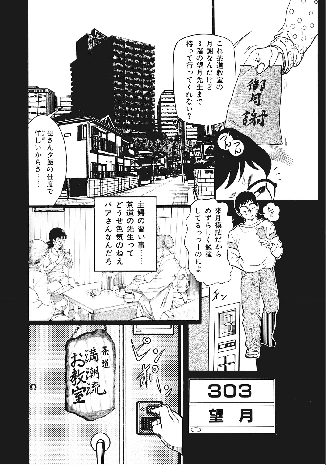 หน้า 183