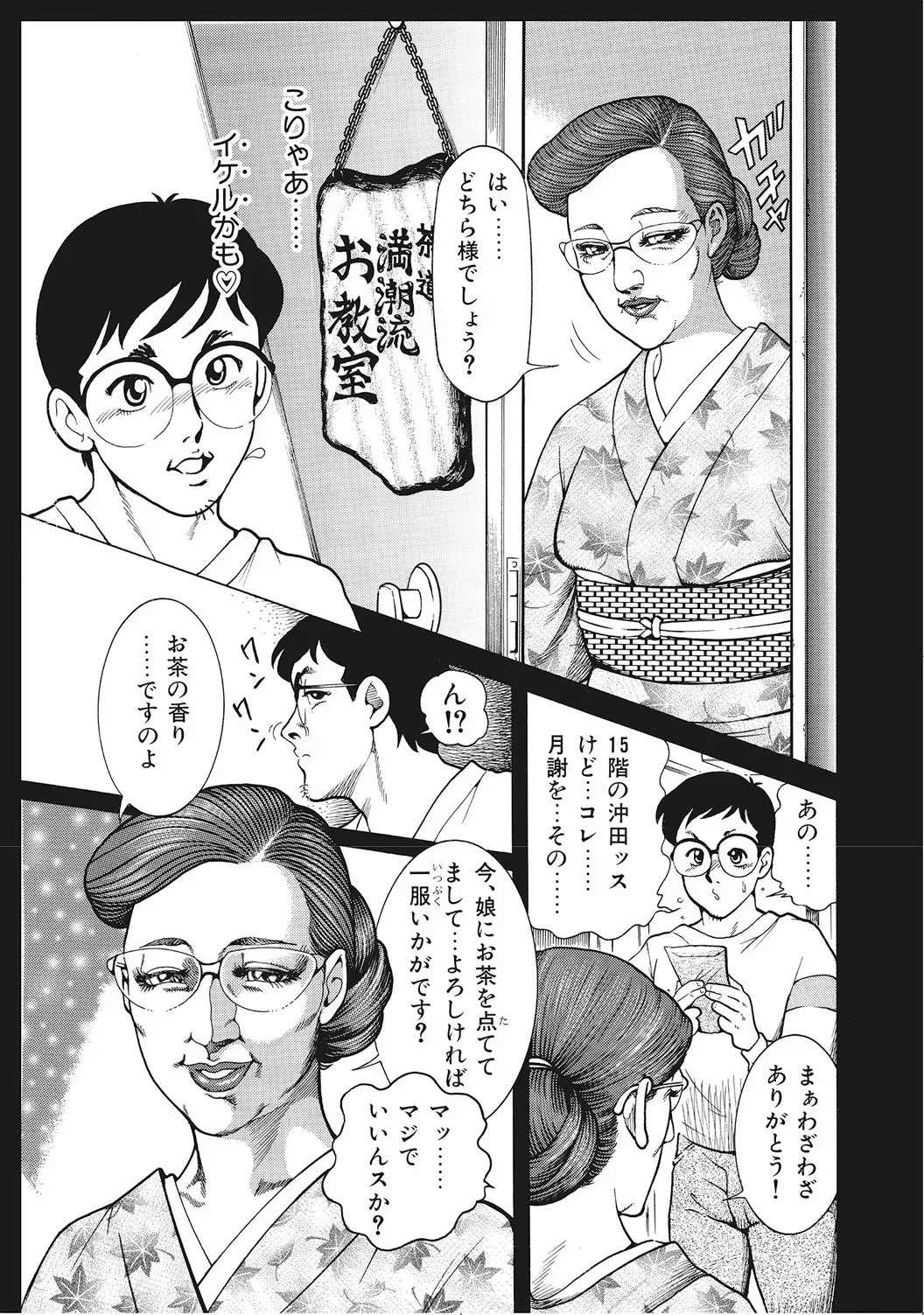 หน้า 184