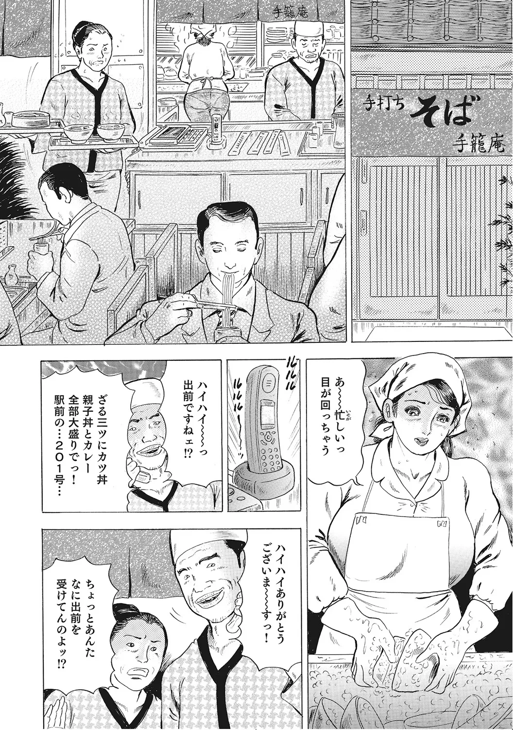 หน้า 203