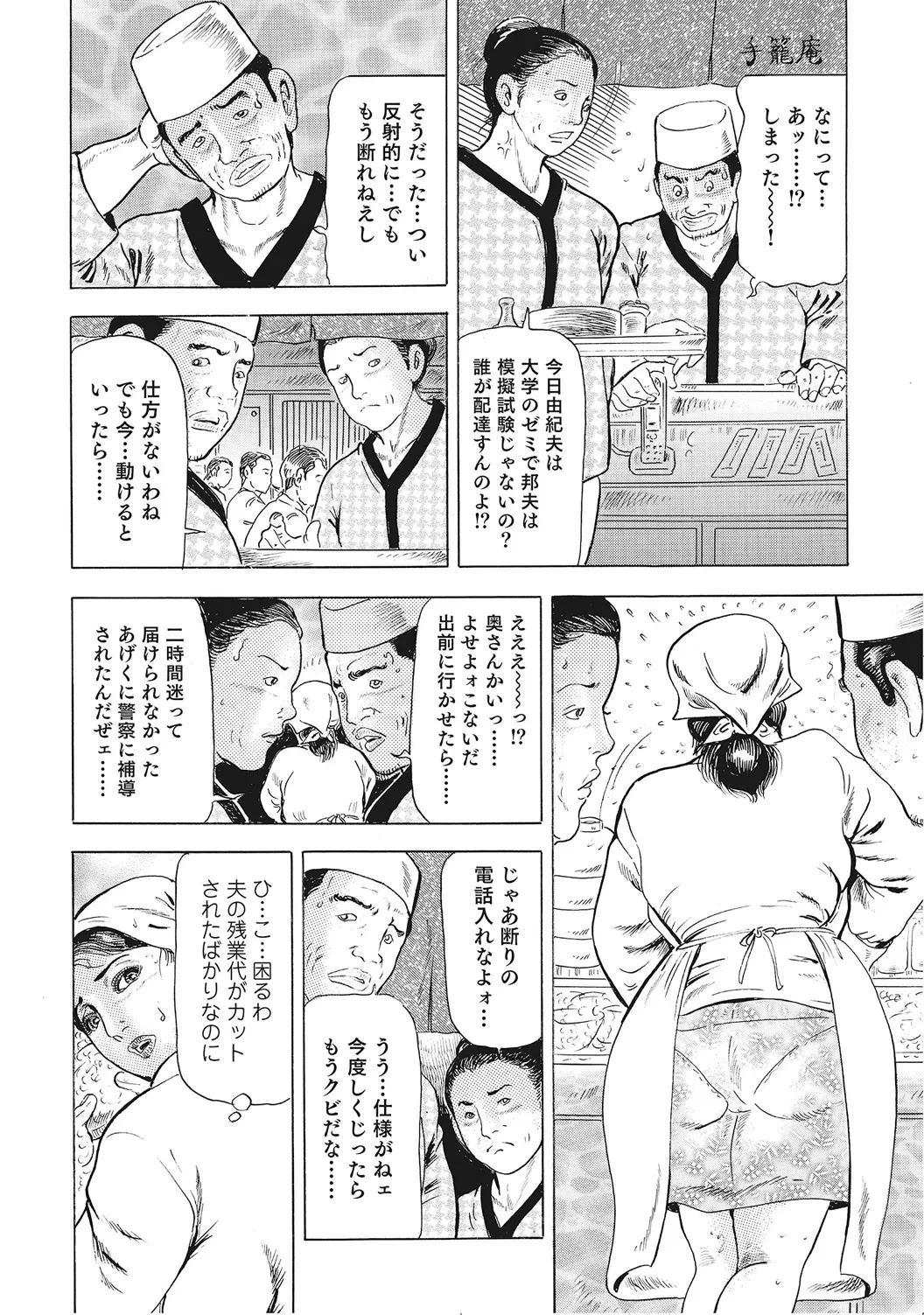 หน้า 204