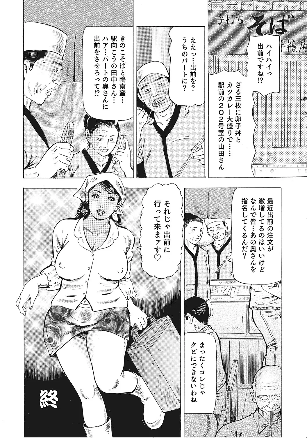 หน้า 217
