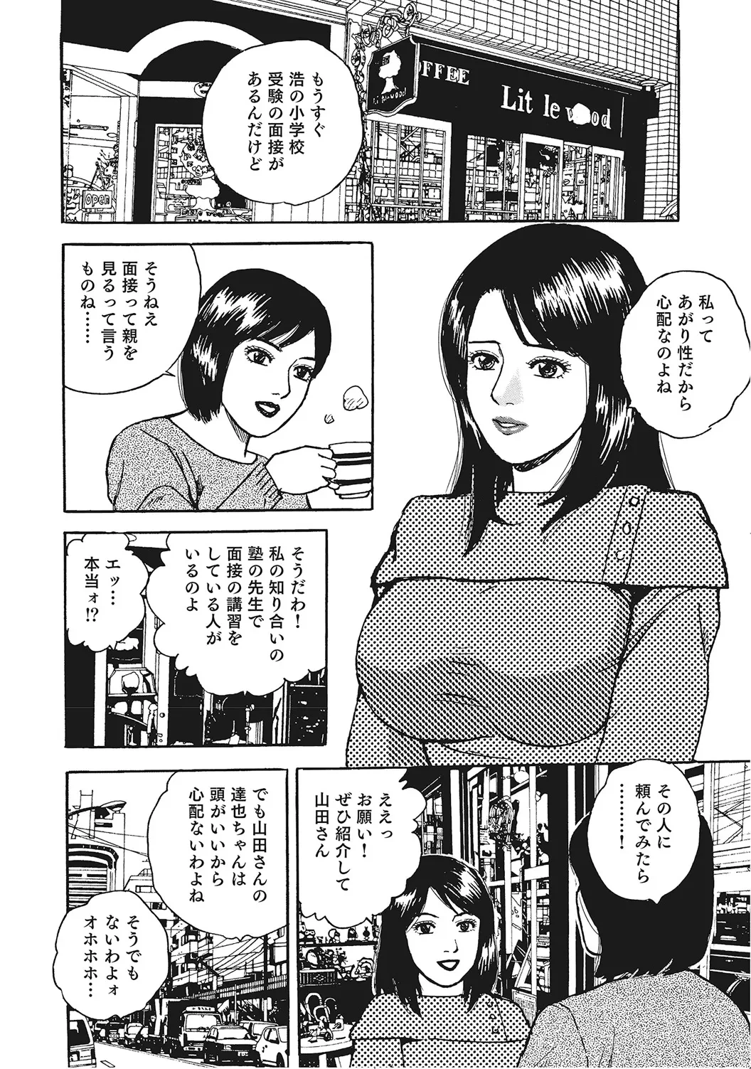 หน้า 219