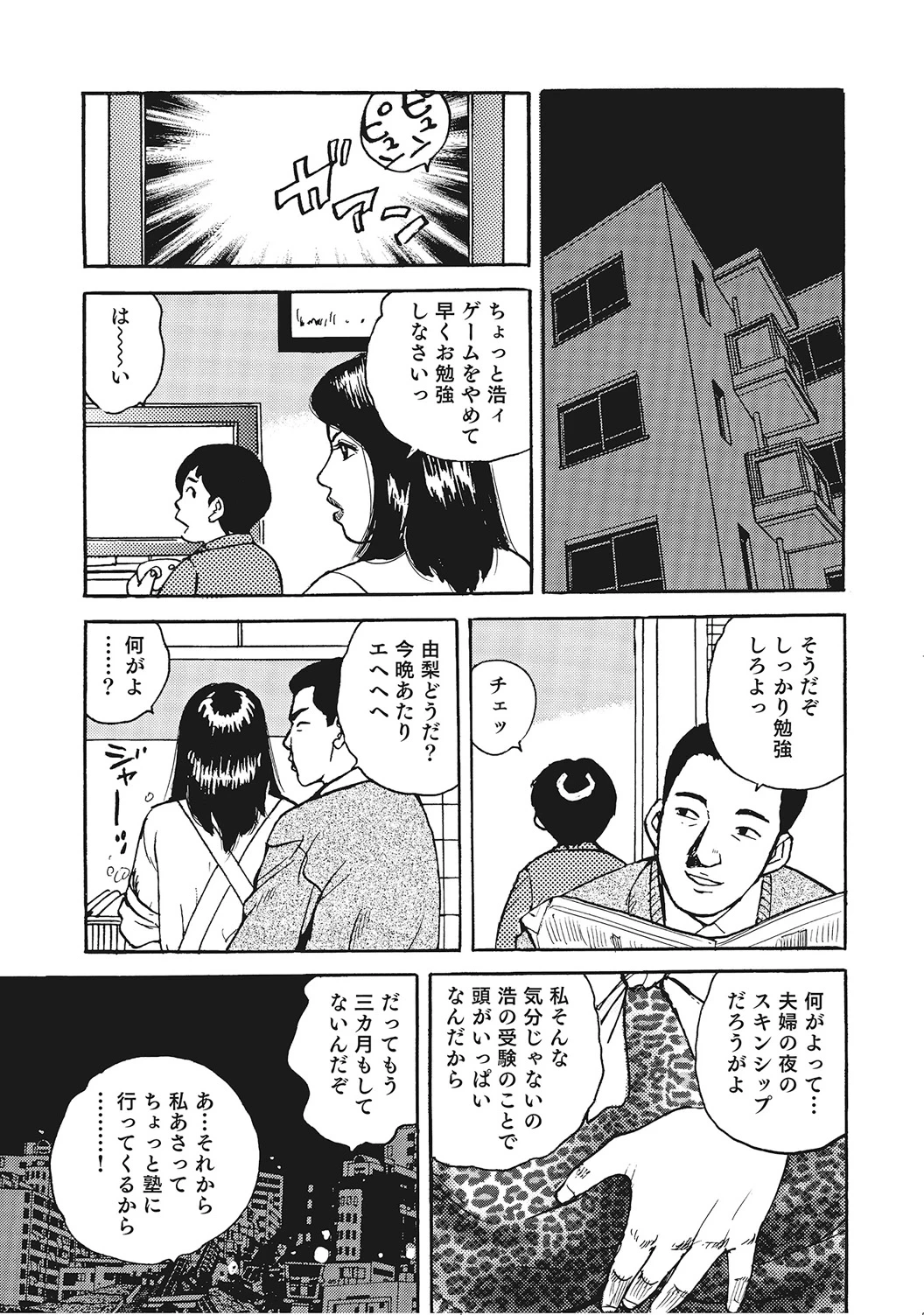 หน้า 220