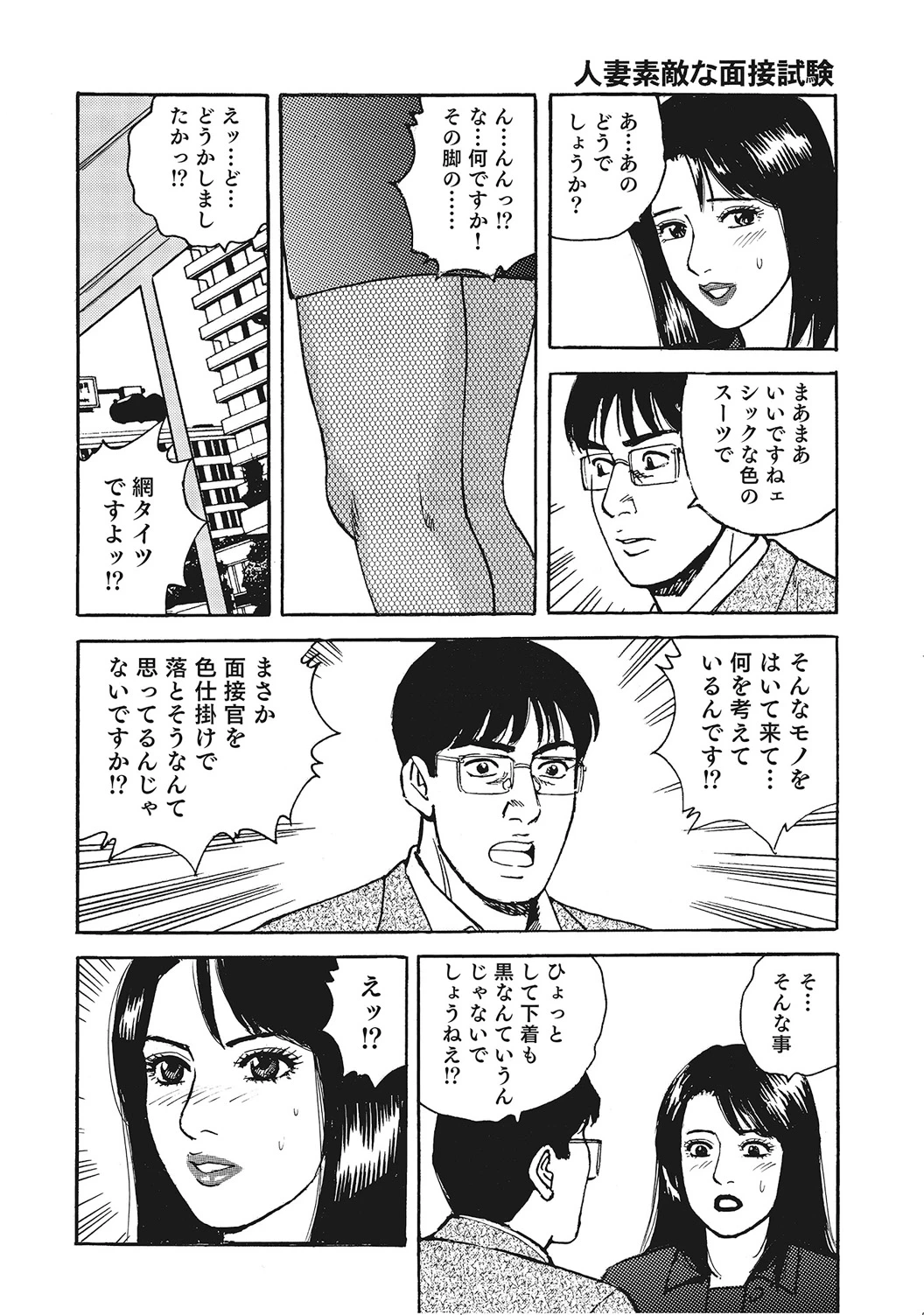 หน้า 223