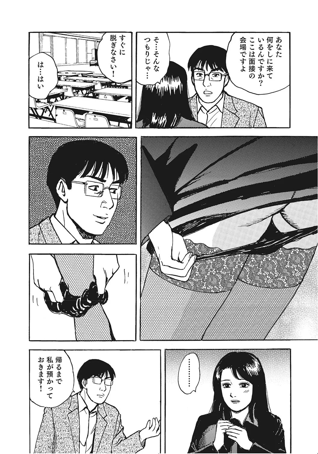 หน้า 224