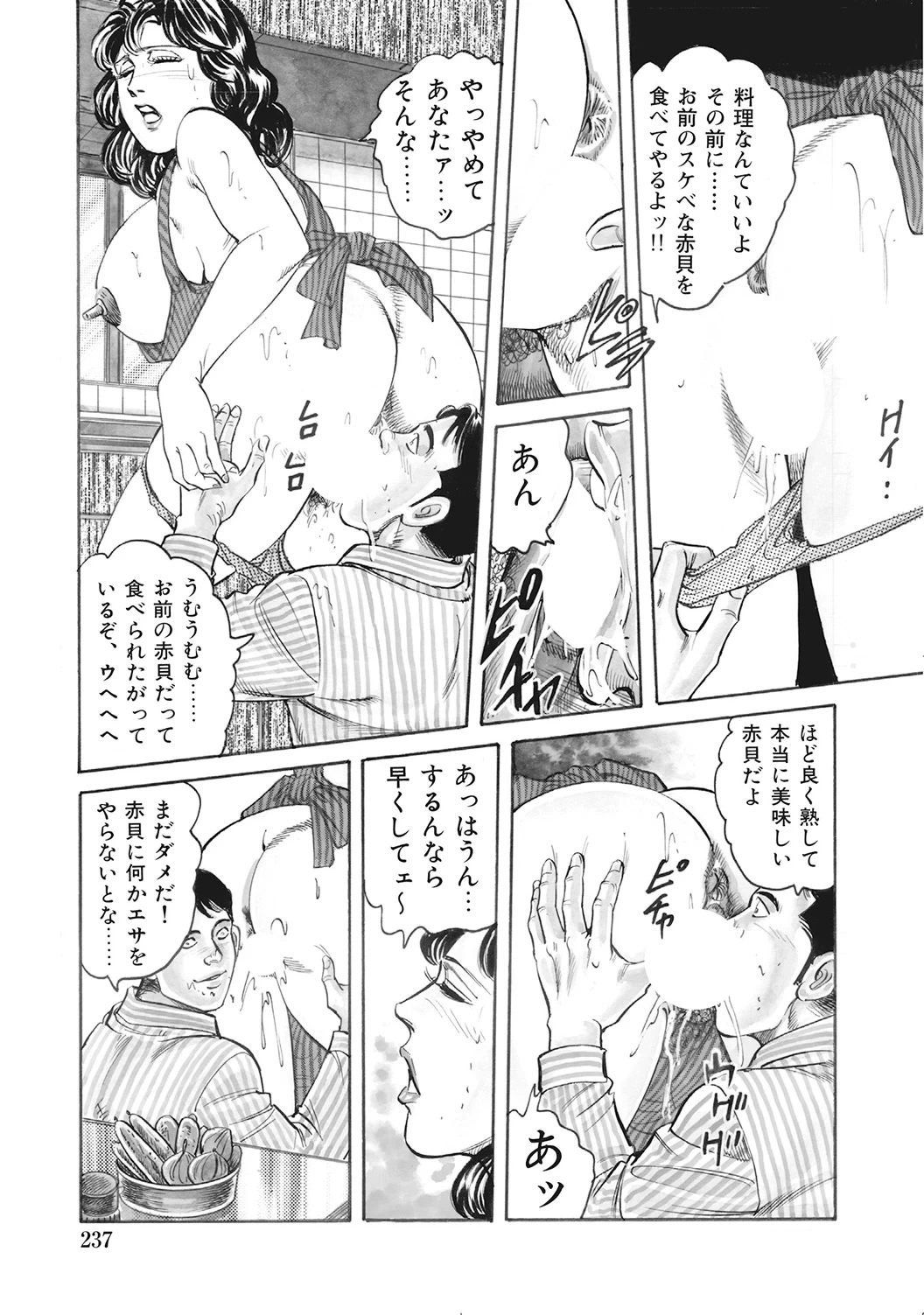 หน้า 236