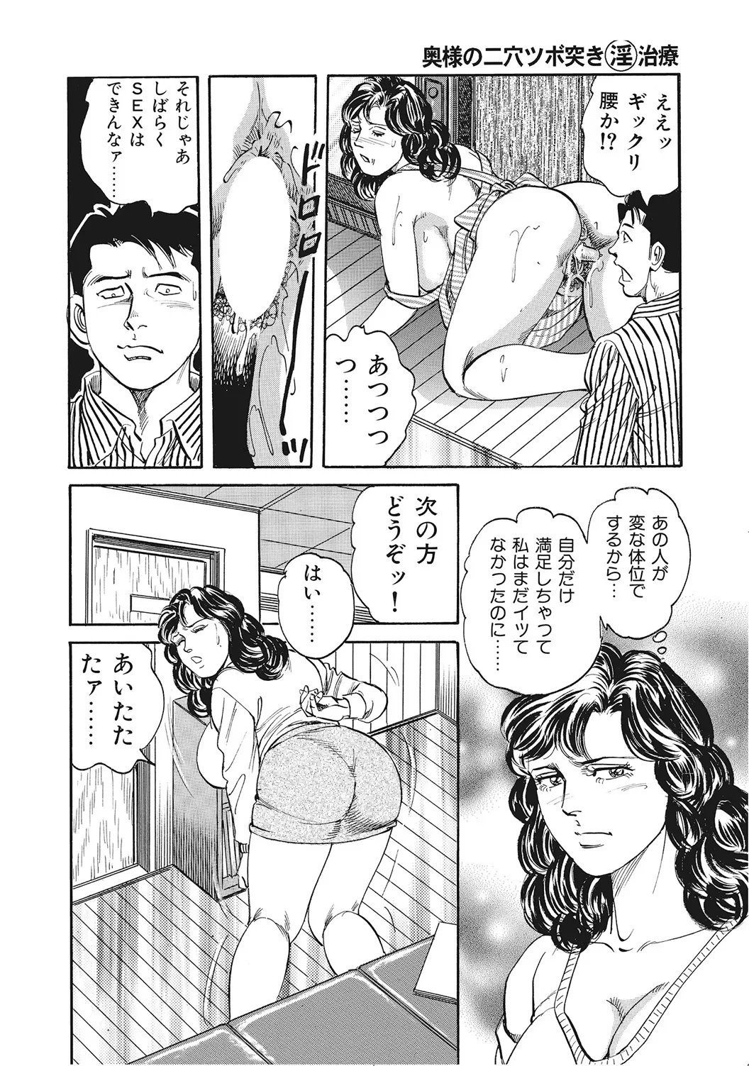 หน้า 243