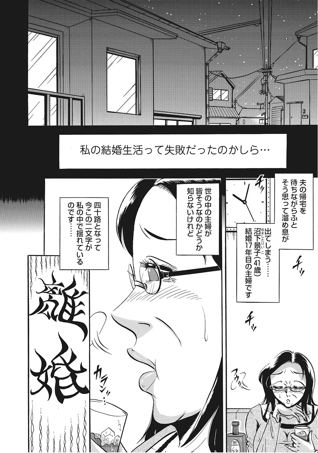 หน้า 259