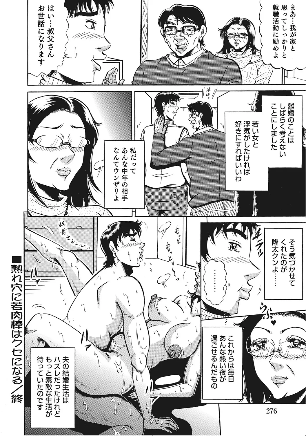 หน้า 275