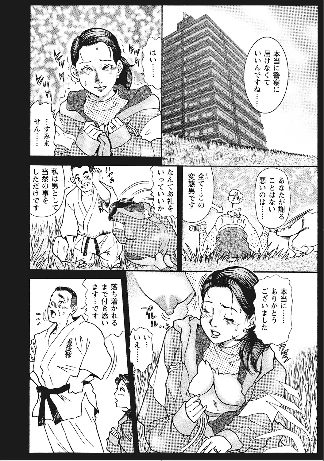 หน้า 287