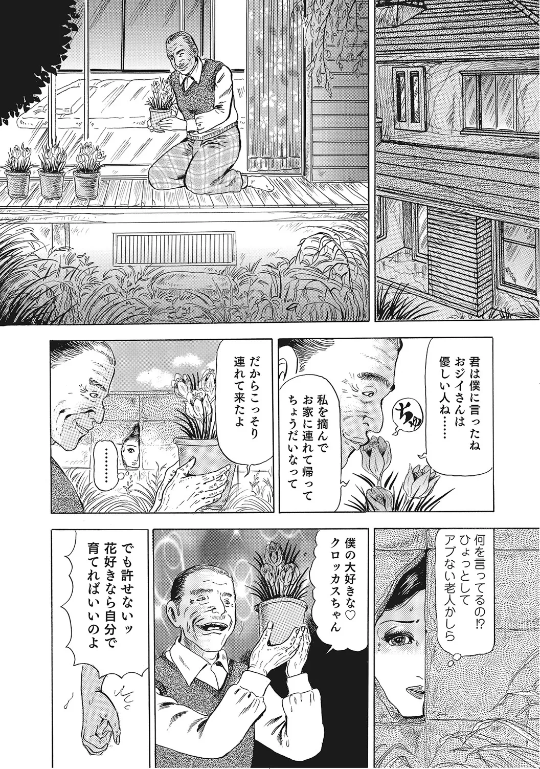 หน้า 301