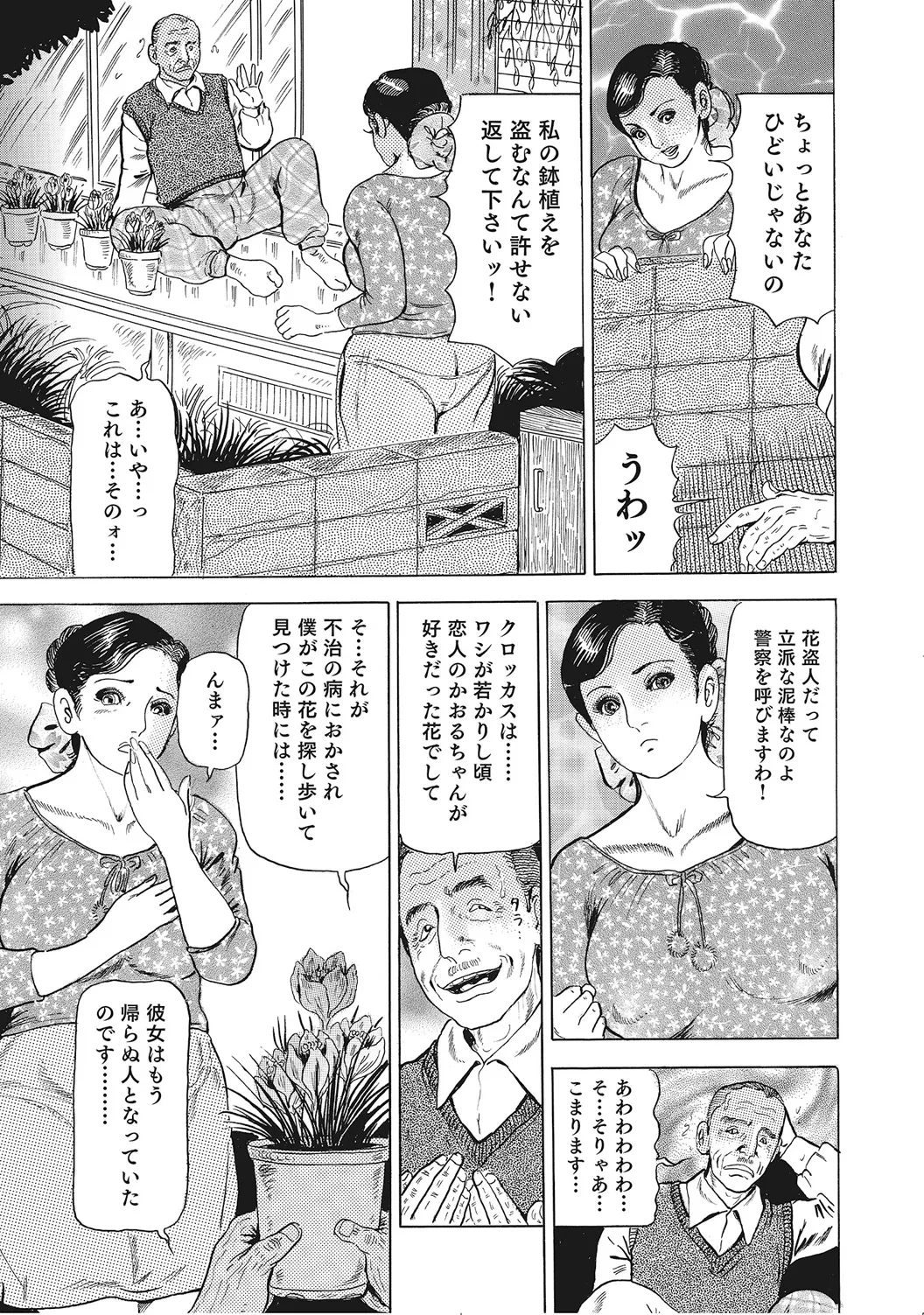 หน้า 302