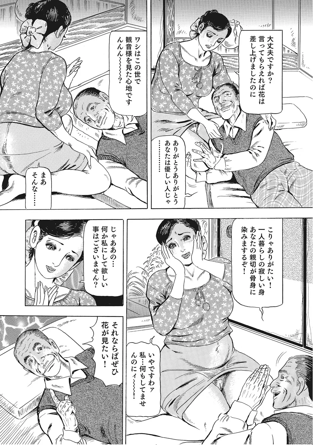 หน้า 304