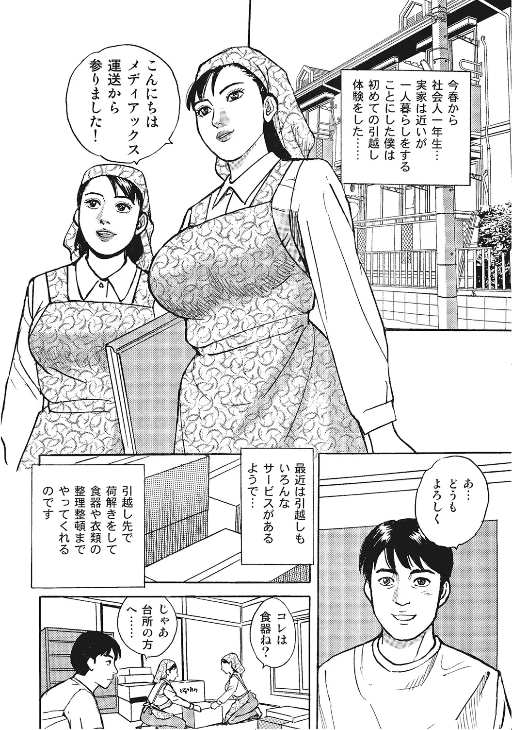 หน้า 315