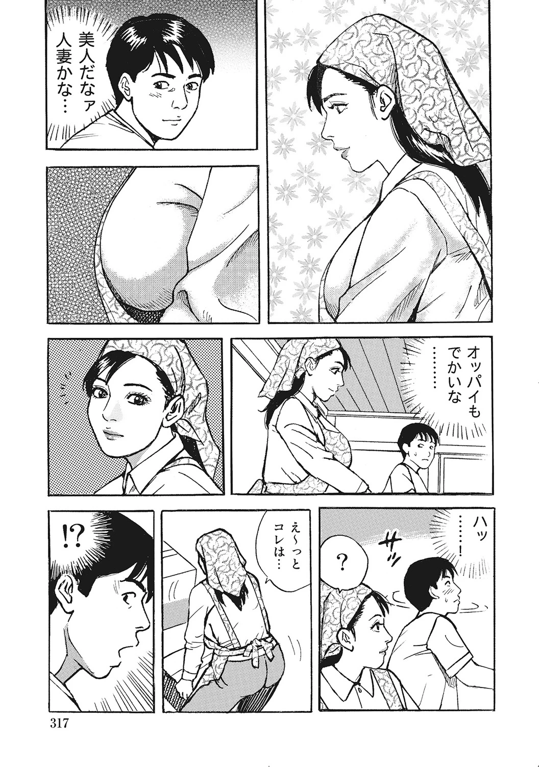 หน้า 316