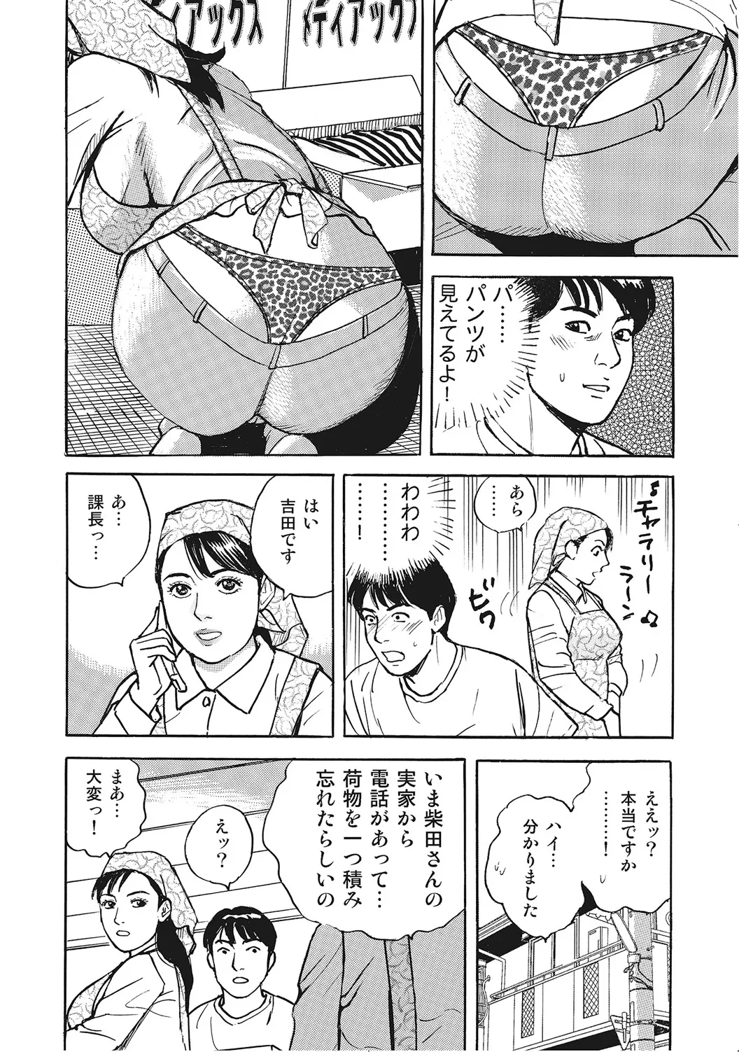 หน้า 317