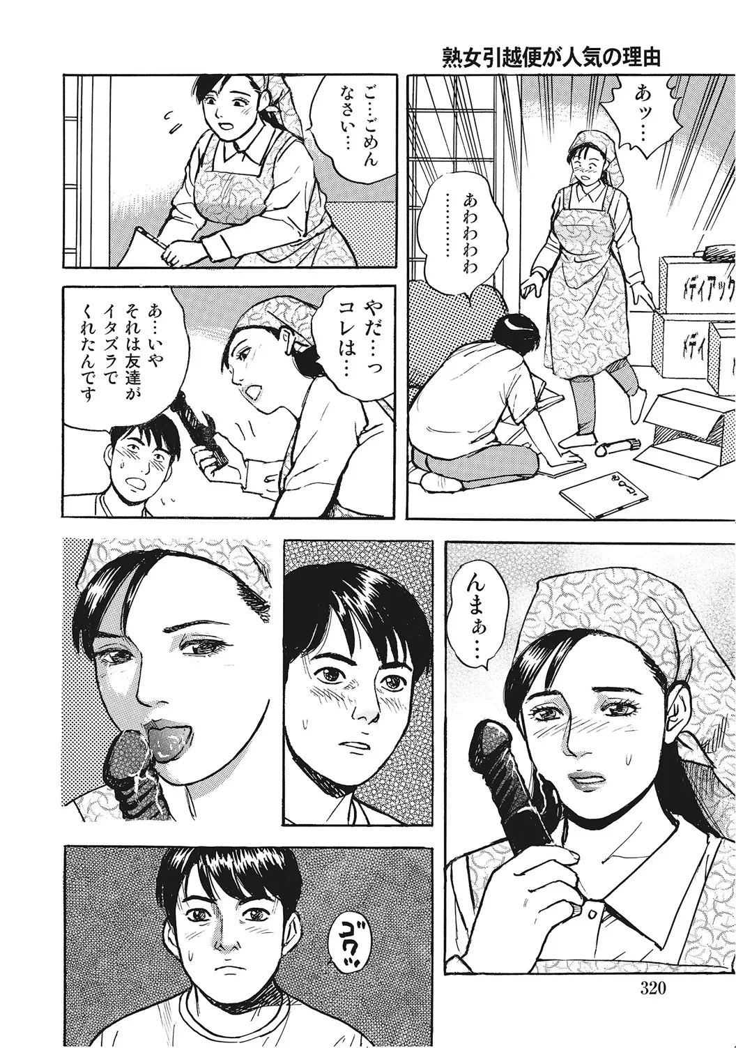 หน้า 319