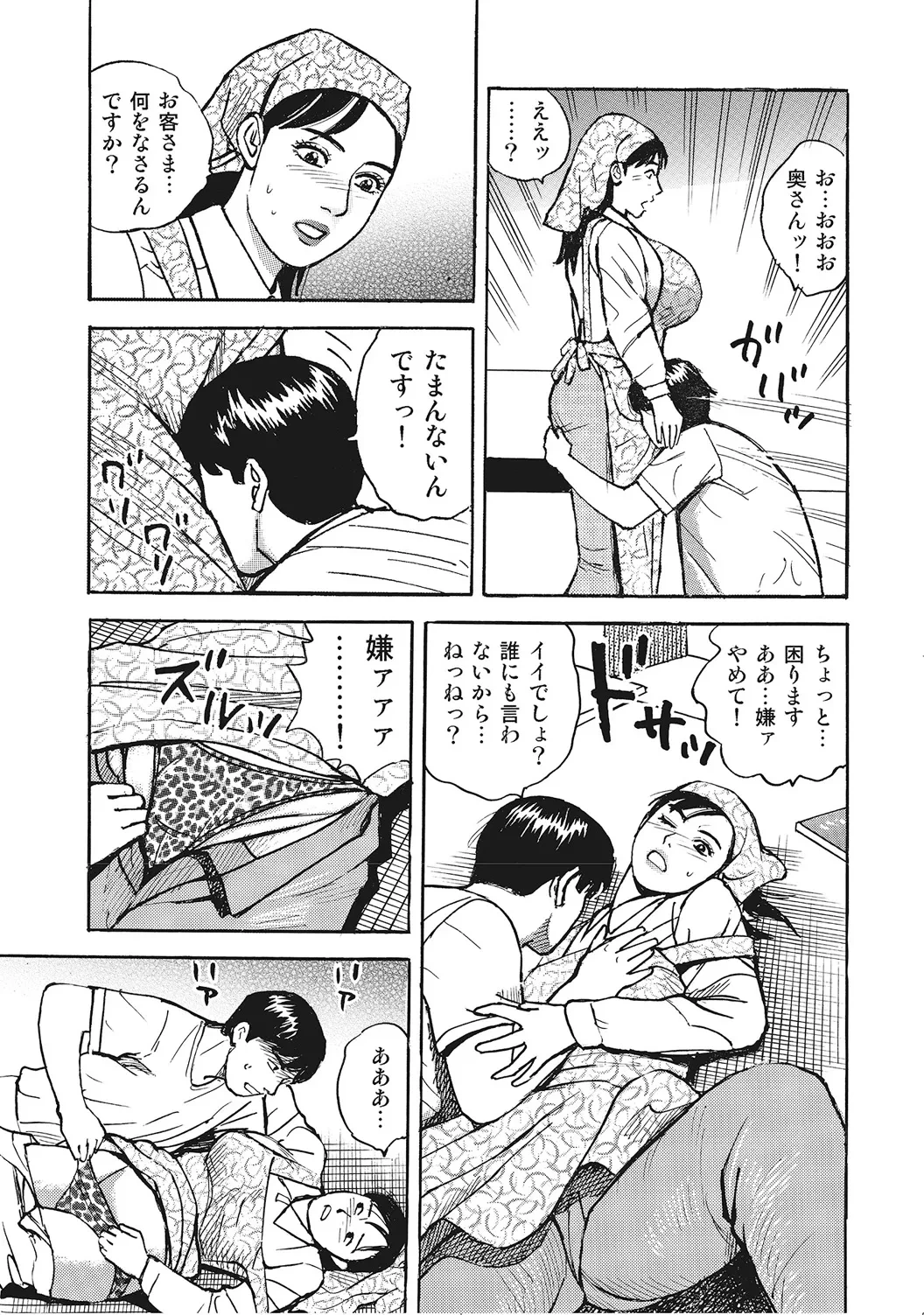 หน้า 320