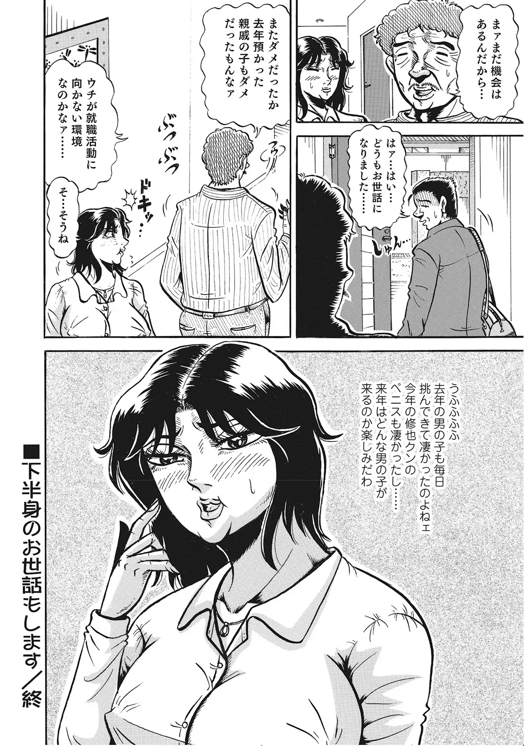 หน้า 345