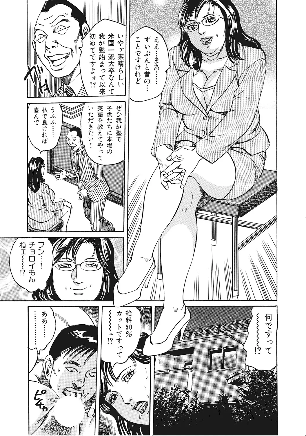 หน้า 348