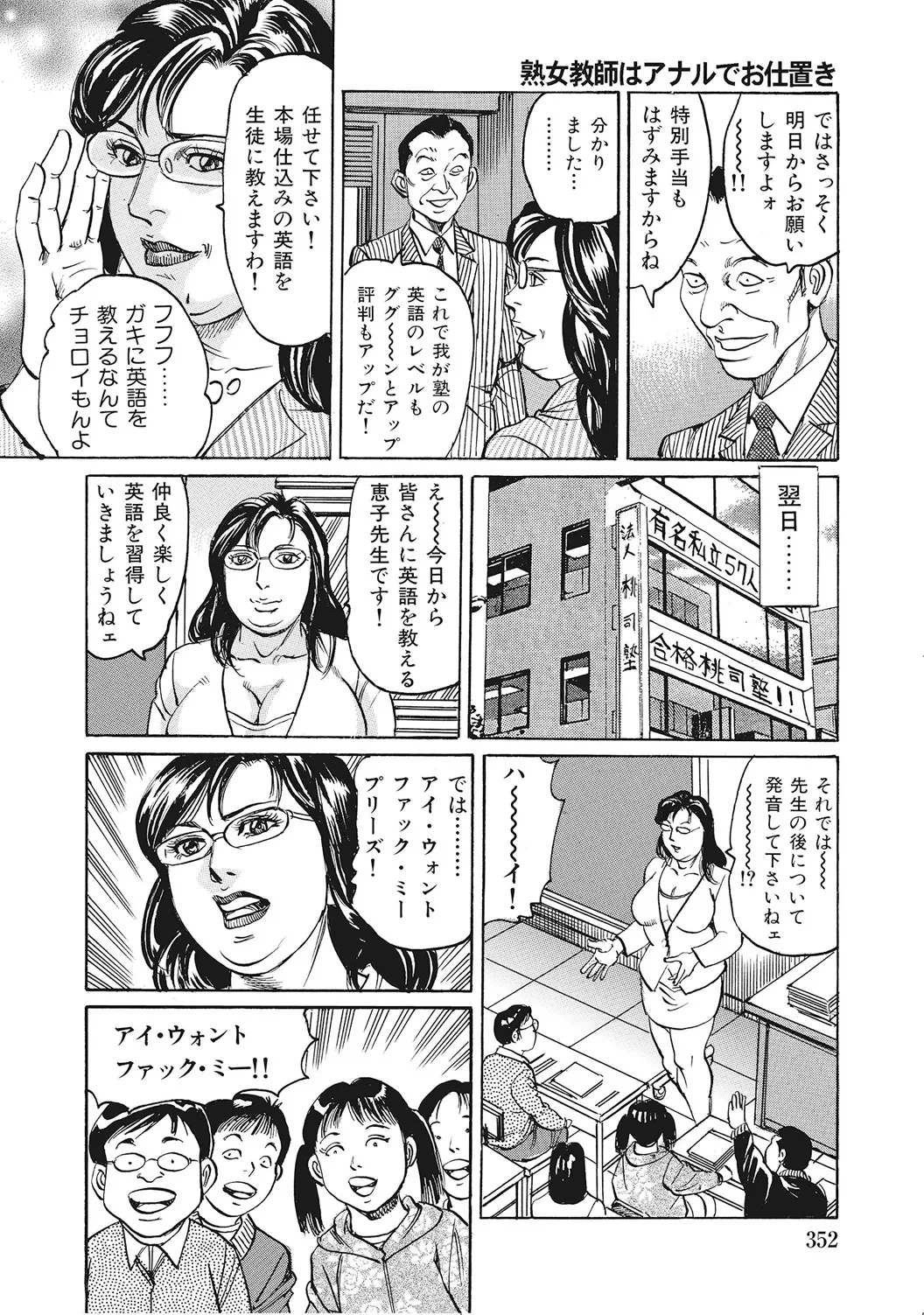 หน้า 351