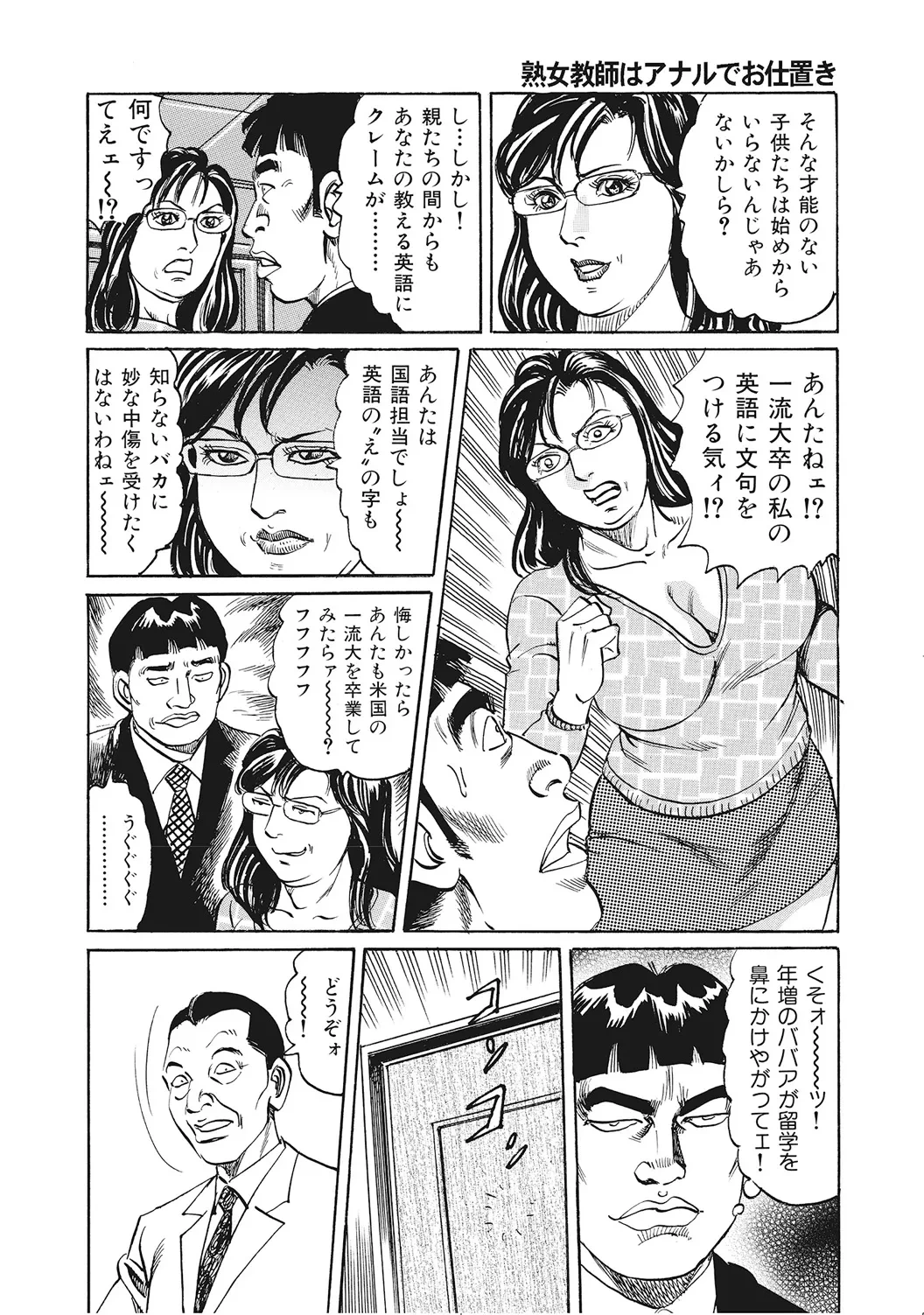 หน้า 353