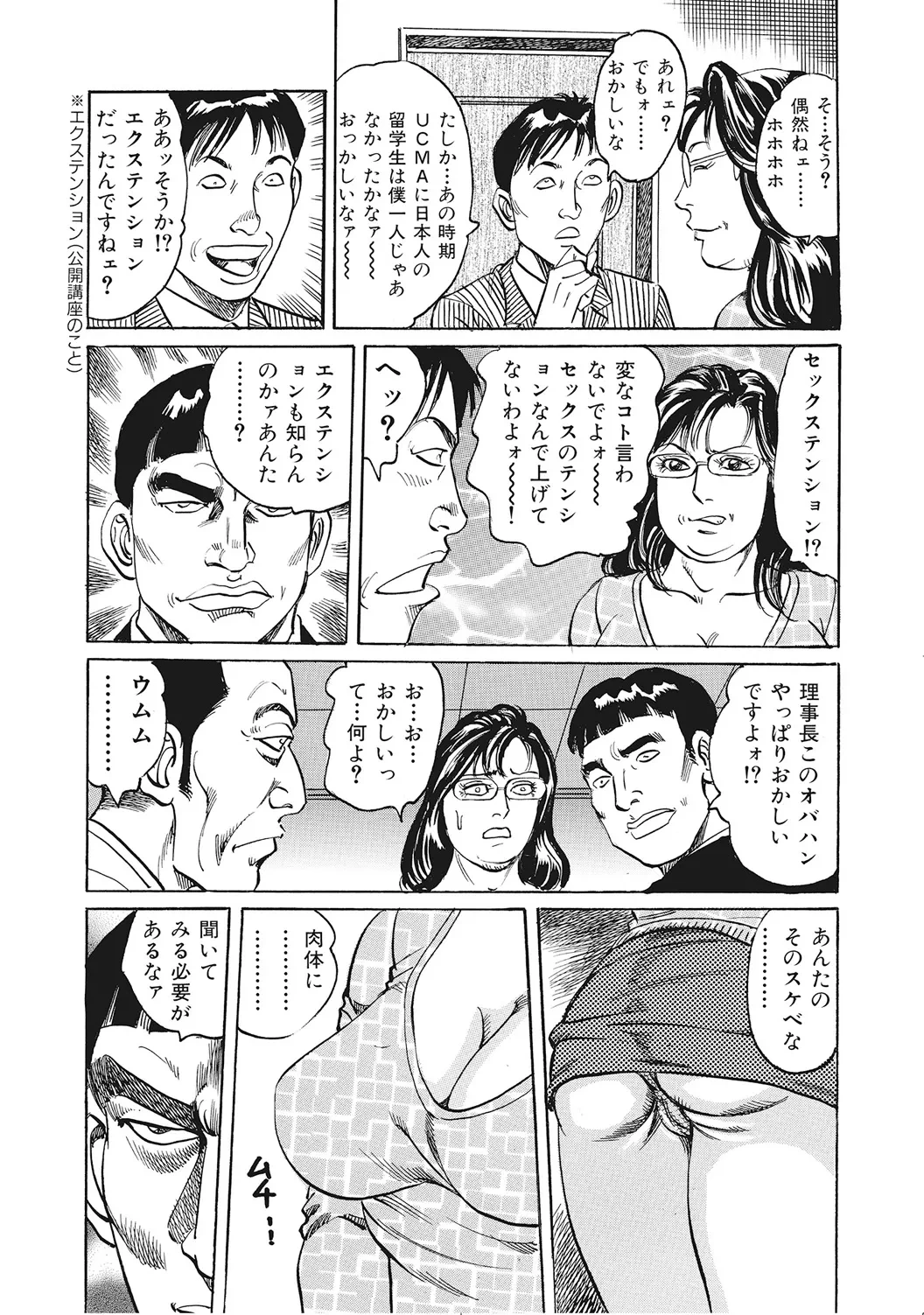 หน้า 355