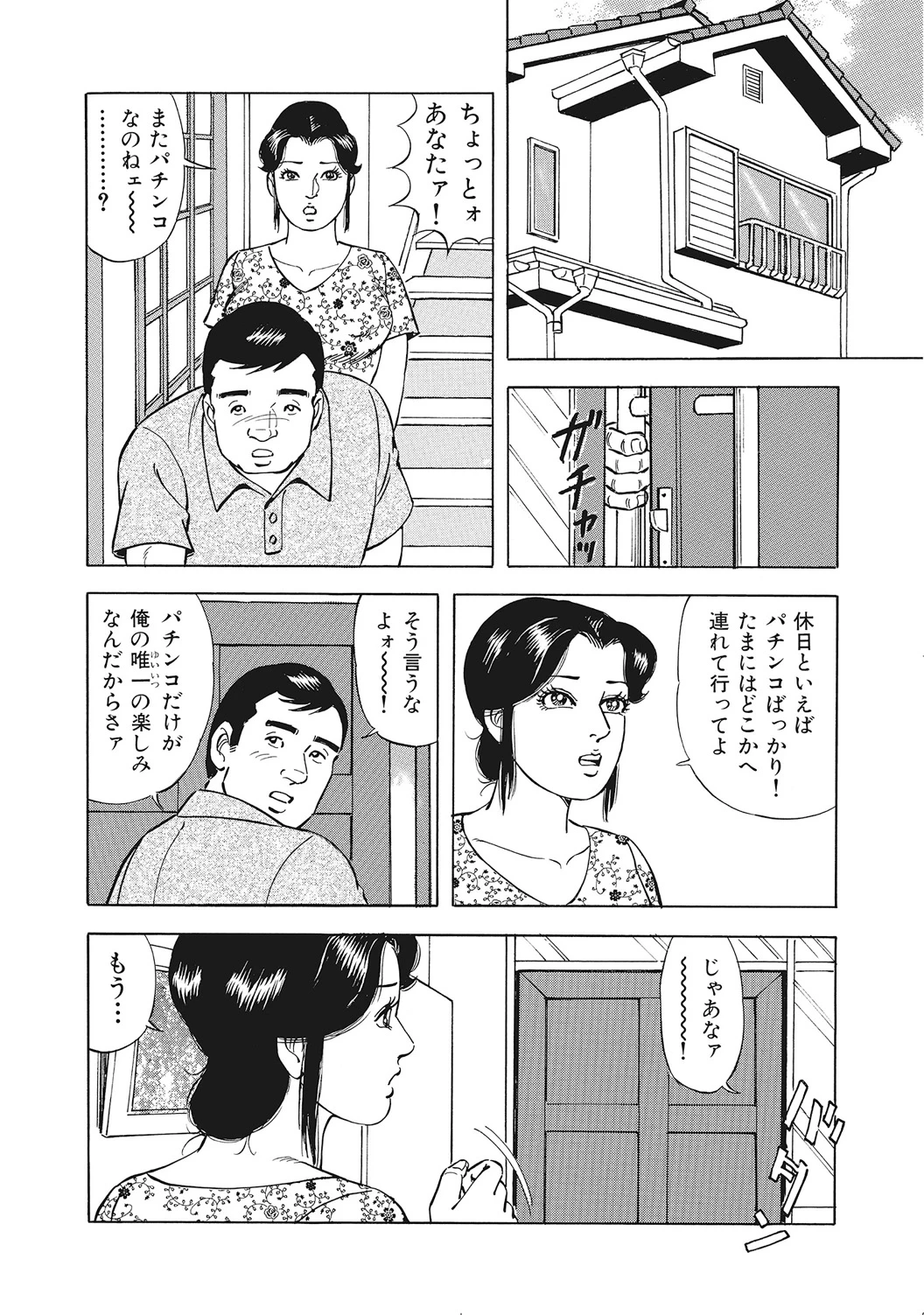 หน้า 367