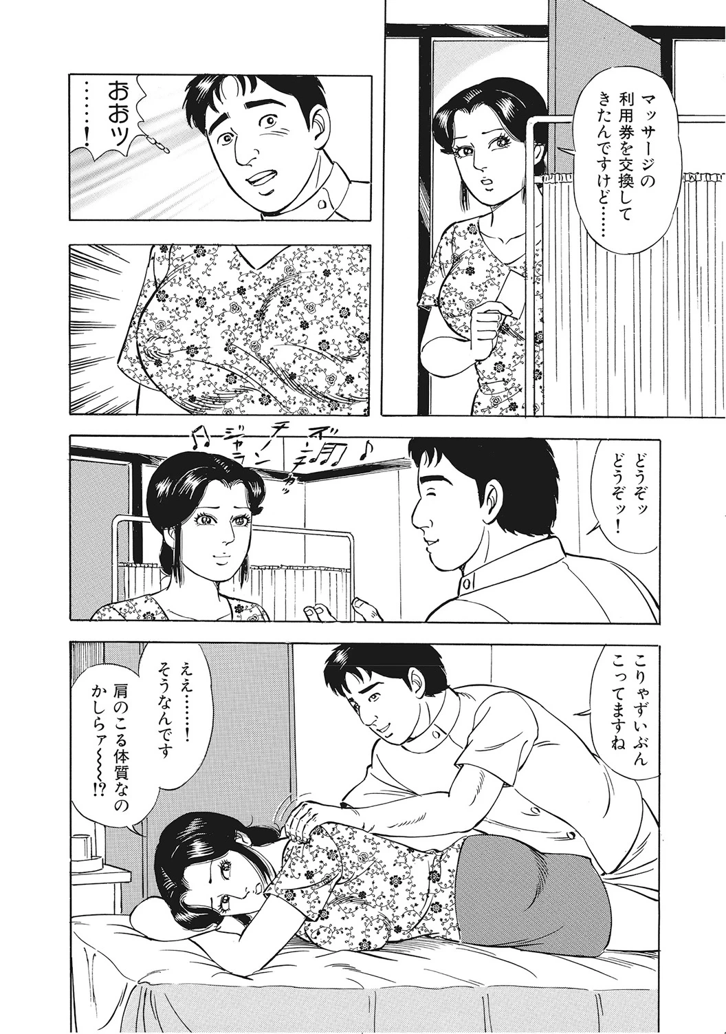 หน้า 373