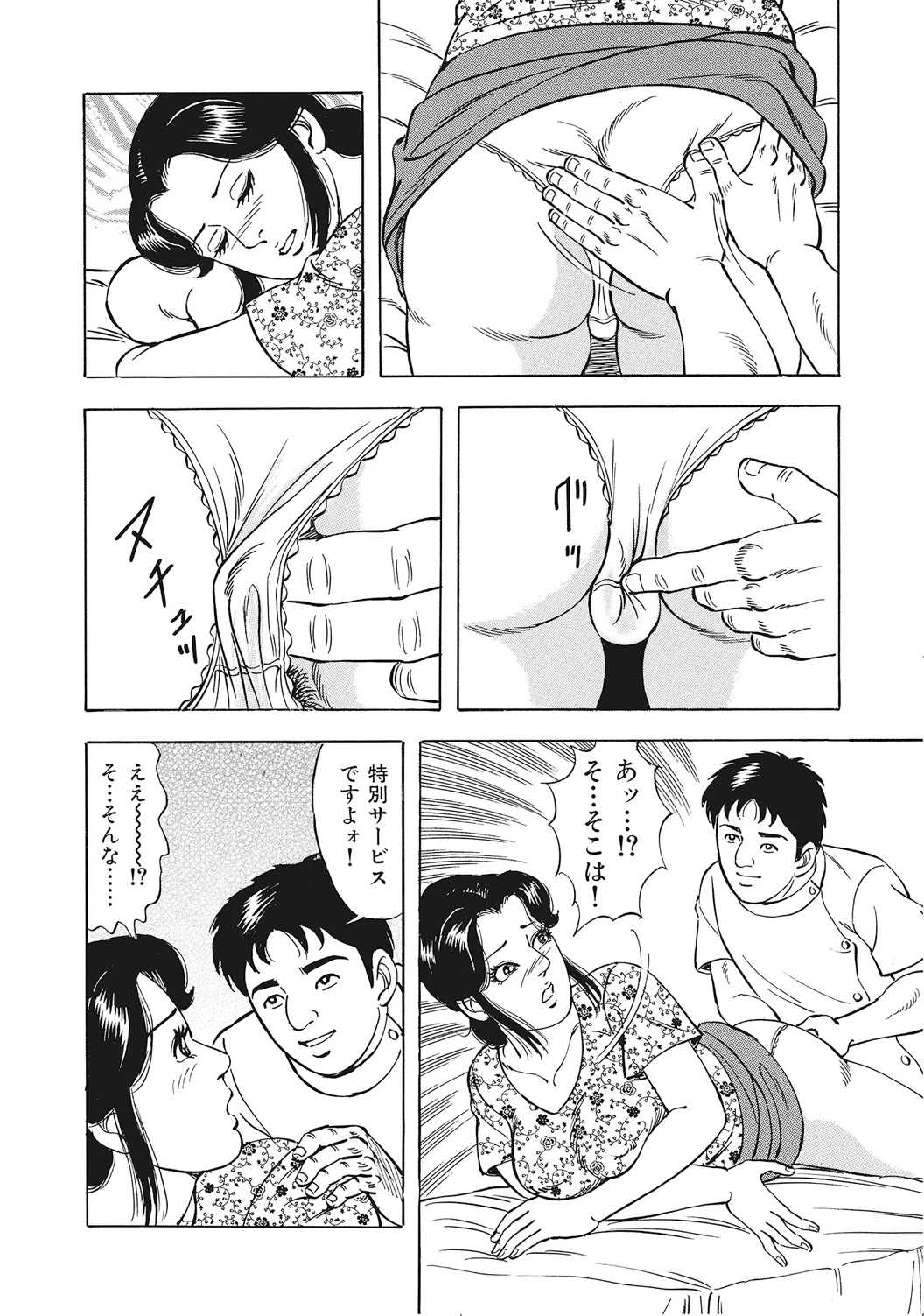 หน้า 375