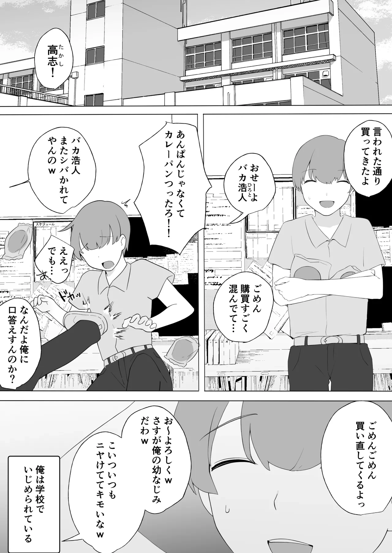 หน้า 4