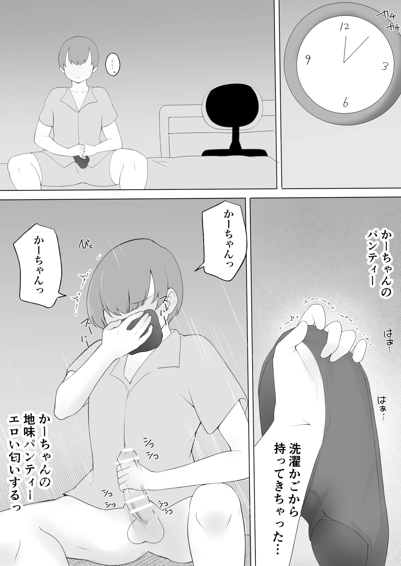 หน้า 7