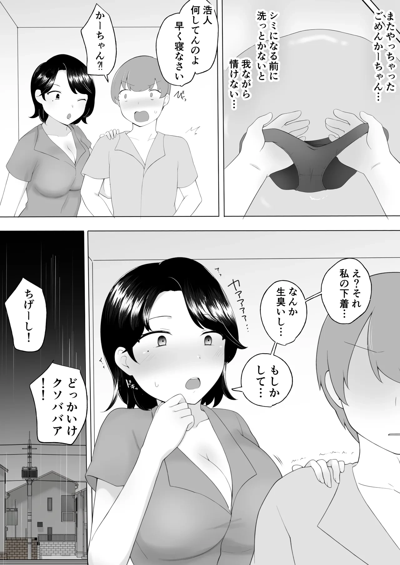 หน้า 9