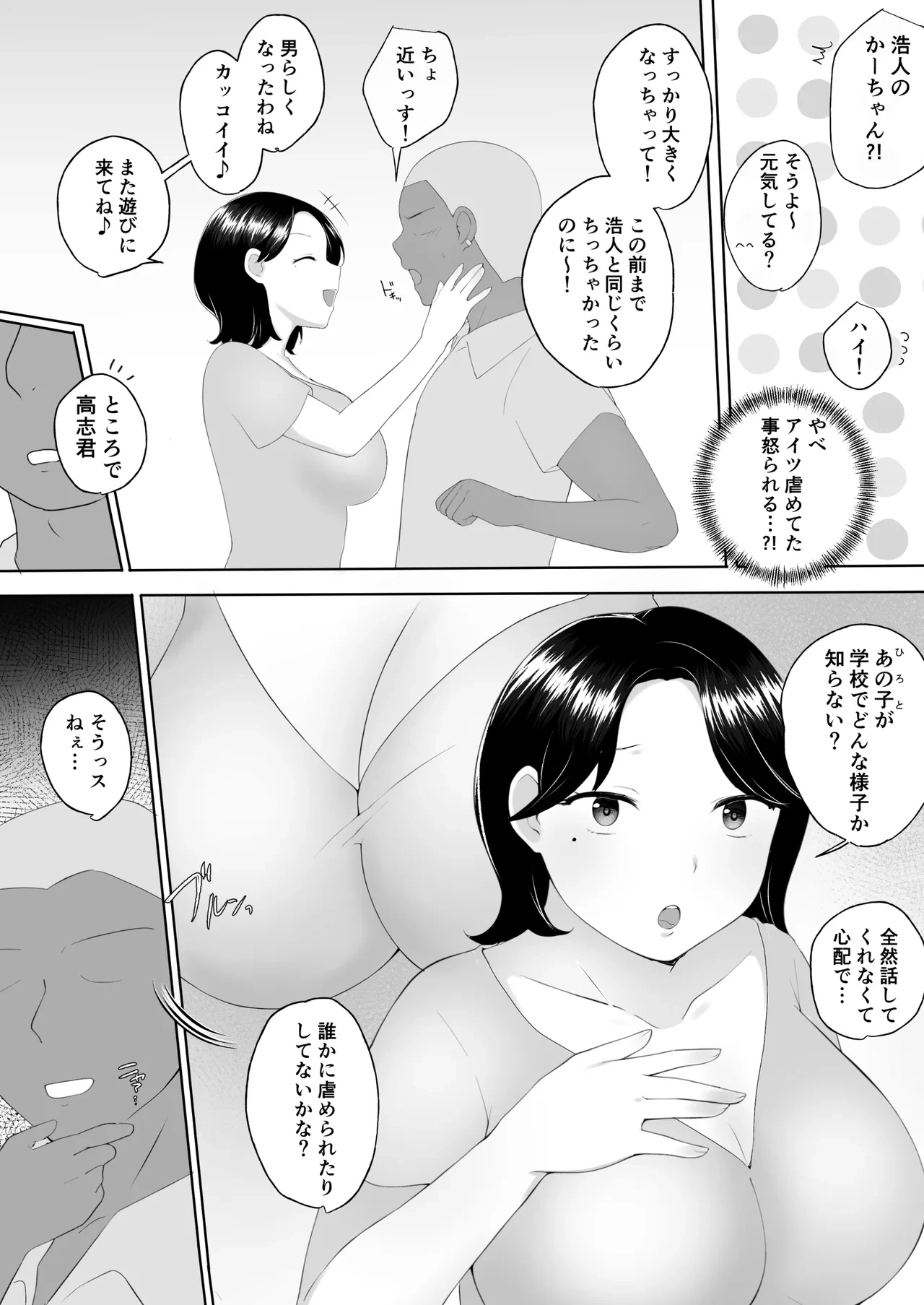 หน้า 12
