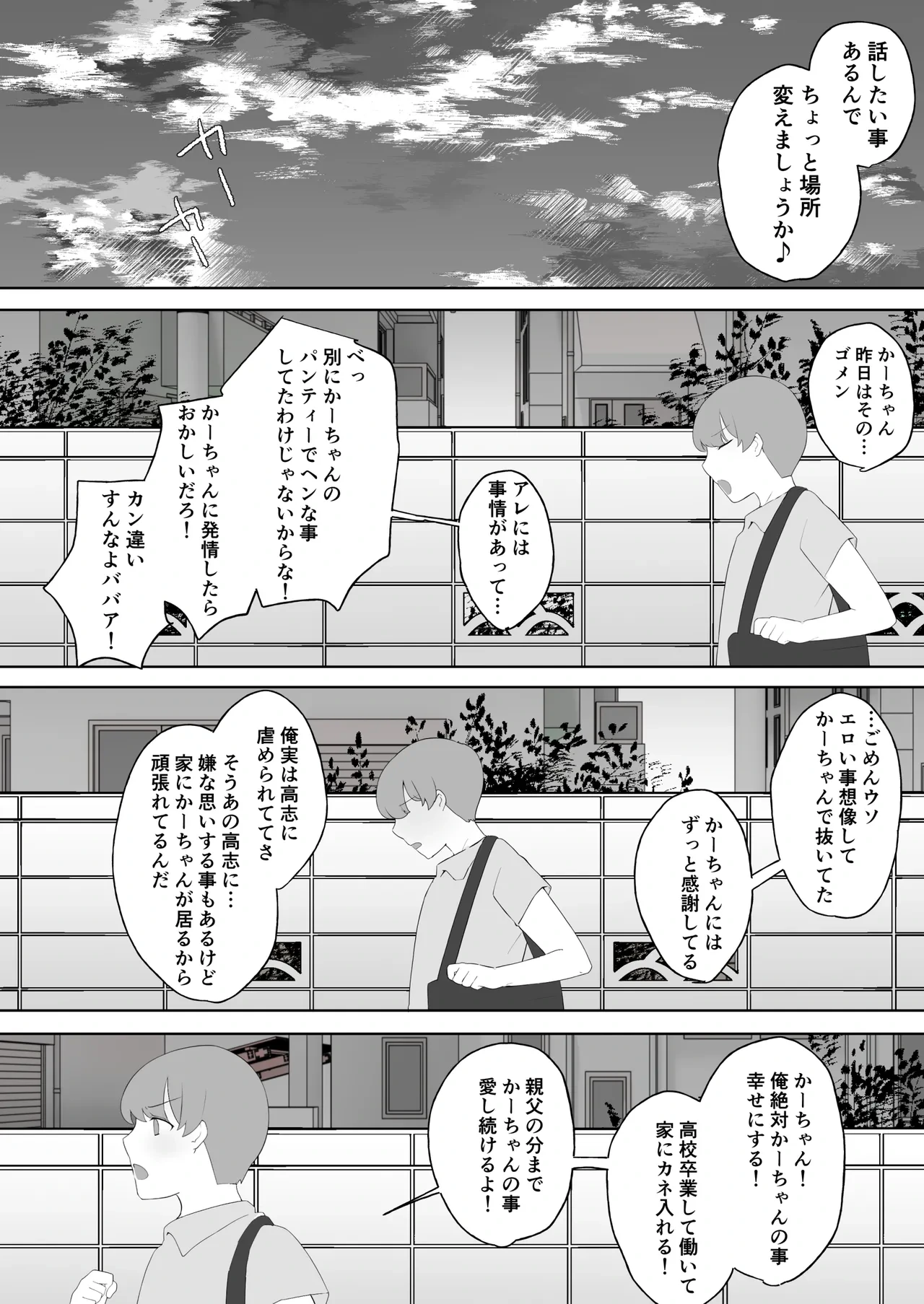 หน้า 13